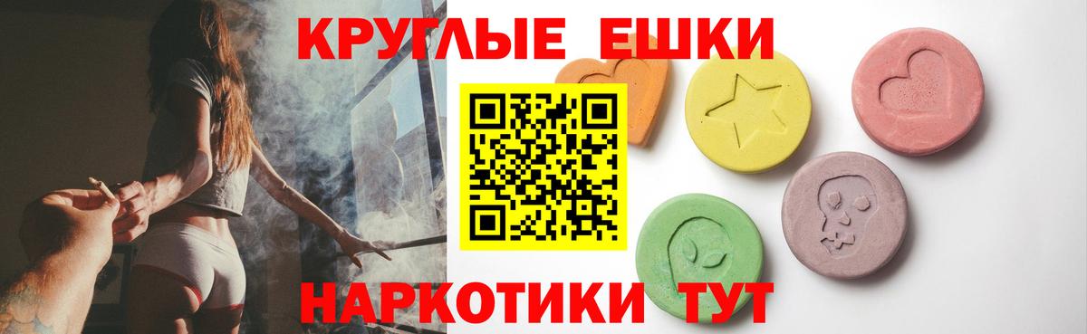 Шебекино  ЭКСТАЗИ 280мг  ЭКСТАЗИ    сайт  закладки  ЭКСТАЗИ диски  Вход с VPN 