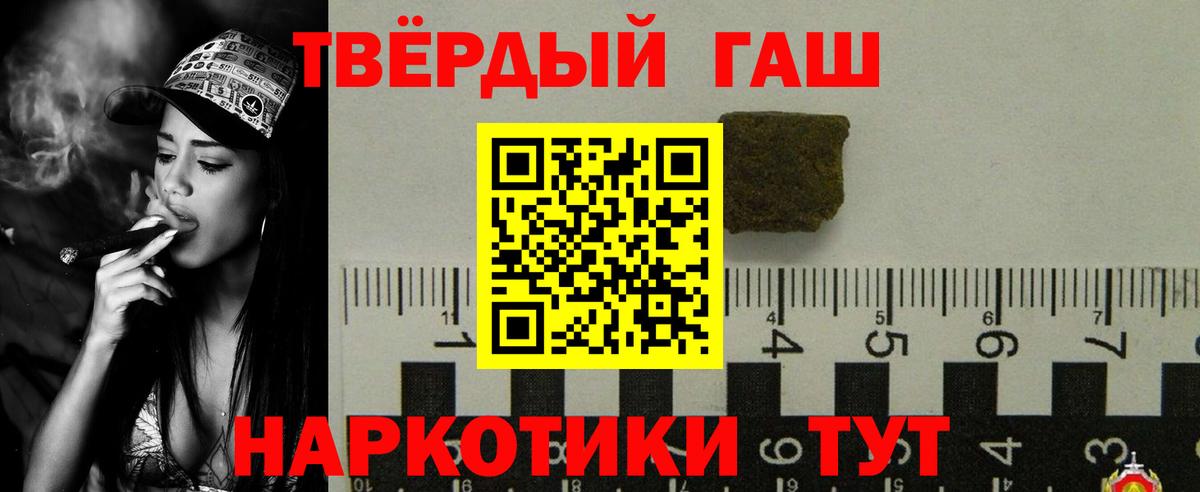 ГАШ гарик  Вход с VPN  ГАШ хэш  Шебекино 