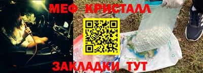 мяу мяу мука Обь