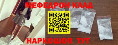 дмт Обнинск