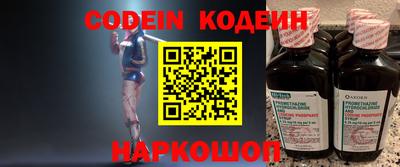 мяу мяу мука Обь