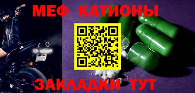 дмт Обнинск