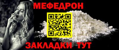 мяу мяу мука Обь