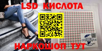 дмт Обнинск