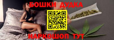 дмт Обнинск