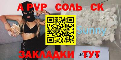 дмт Обнинск
