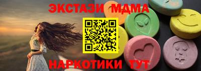 мяу мяу мука Обь