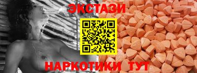 мяу мяу мука Обь