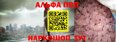 дмт Обнинск