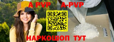 дмт Обнинск