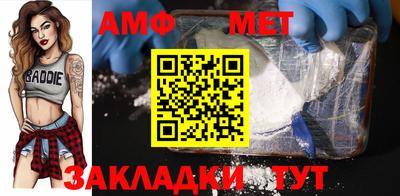 мяу мяу мука Обь