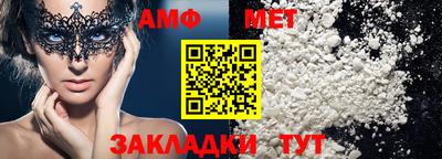 дмт Обнинск