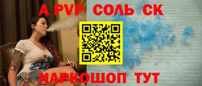 мяу мяу мука Обь