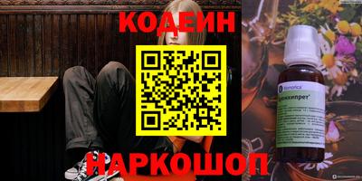 дмт Обнинск