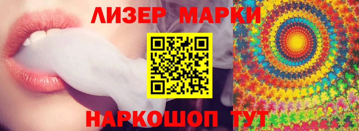 ЛСД экстази ecstasy Шебекино