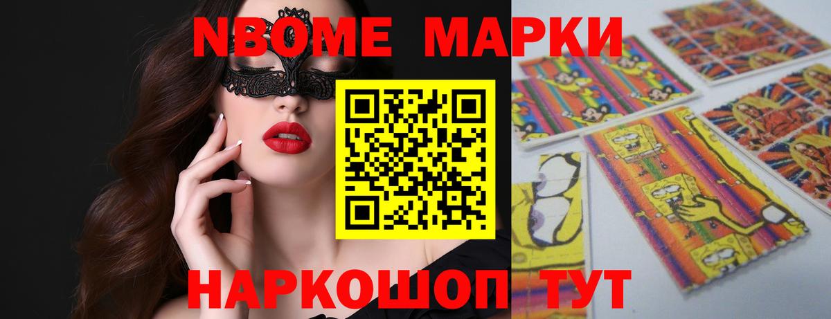 Лсд 25 экстази кислота  LSD-25 экстази  Шебекино  Вход с VPN 