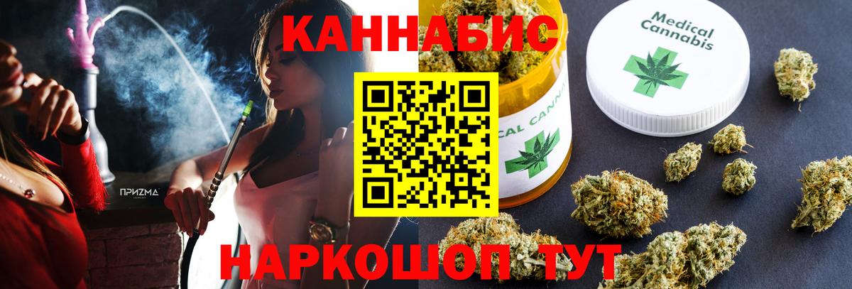 Бошки Шишки конопля Шебекино