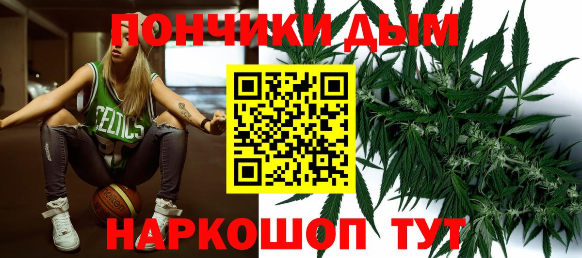 Каннабис индика  Бошки марихуана Ganja  Вход с VPN  Шебекино  Бошки Шишки тримм 